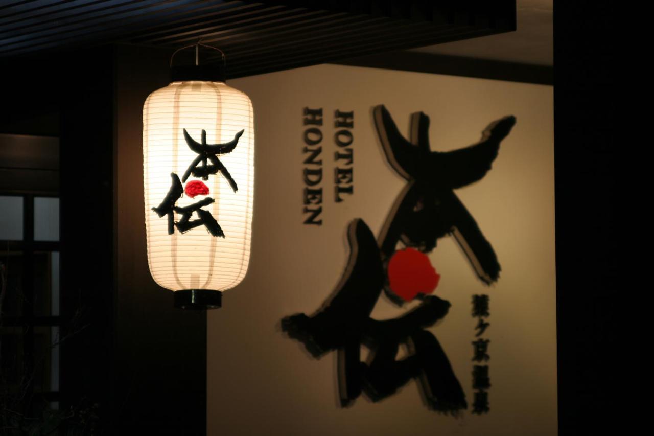 Hotel Honden Minakami Esterno foto